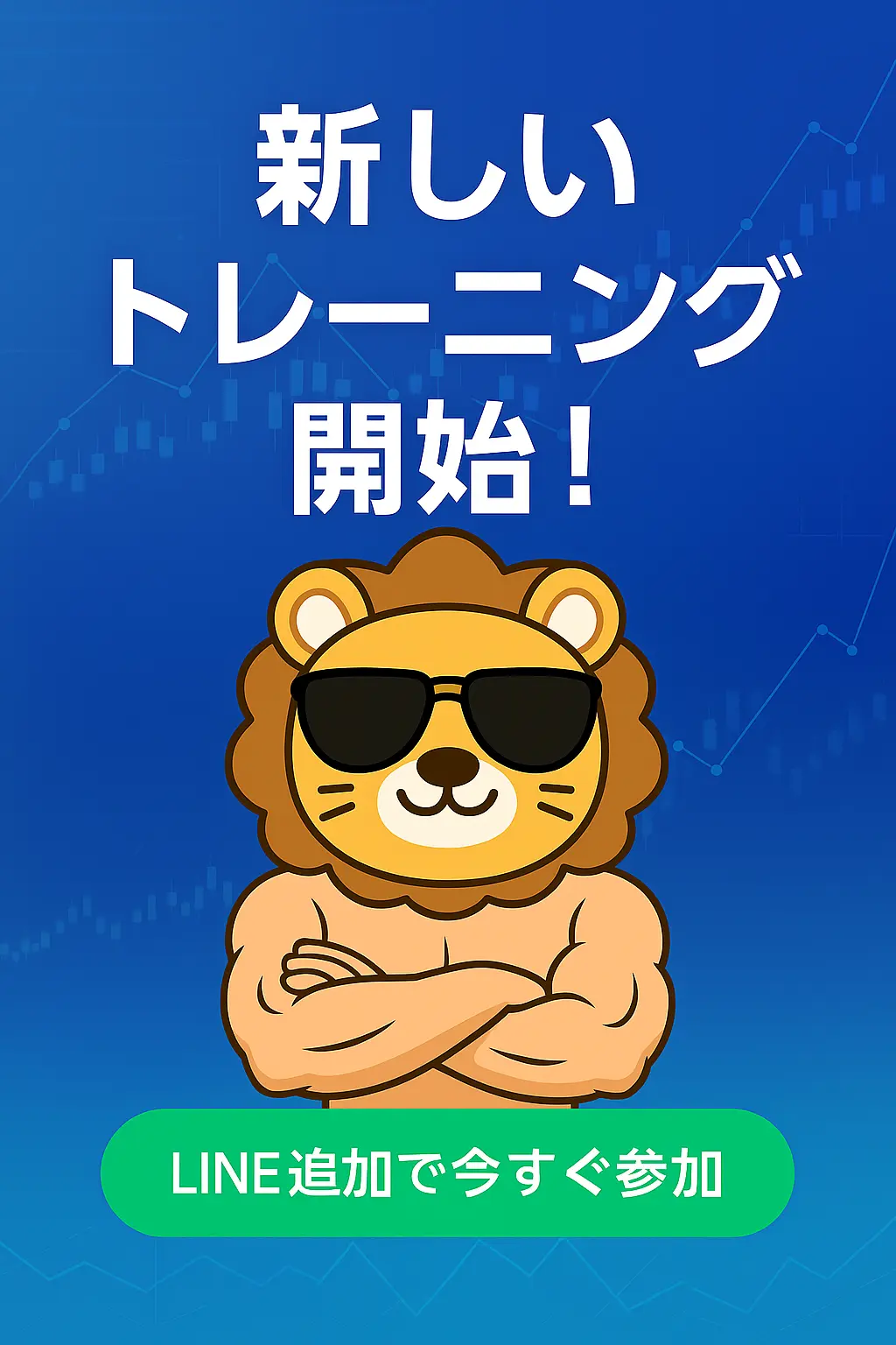 3ステップ学習フロー